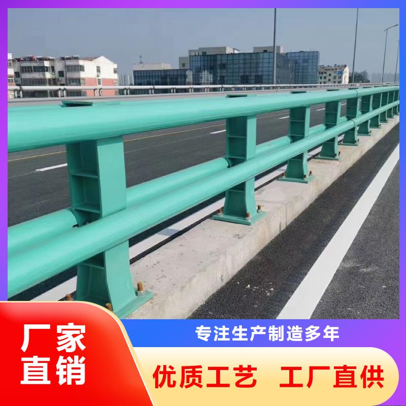 橋梁護(hù)欄-市政道路防護(hù)欄用心經(jīng)營(yíng)