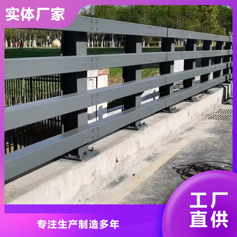 橋梁護(hù)欄-市政道路防護(hù)欄用心經(jīng)營(yíng)