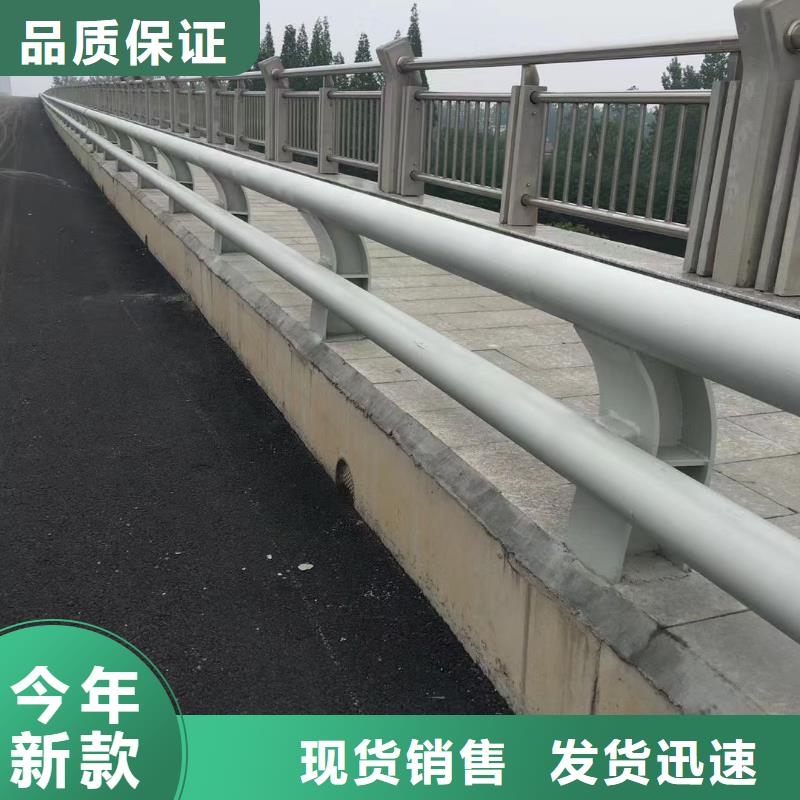 橋梁護(hù)欄,河道護(hù)欄快捷物流