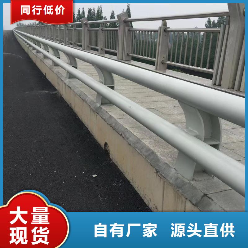 橋梁護(hù)欄-市政道路防護(hù)欄用心經(jīng)營(yíng)