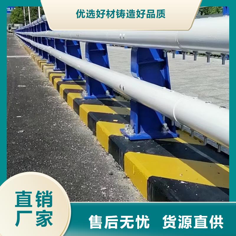 橋梁護(hù)欄-市政道路防護(hù)欄用心經(jīng)營