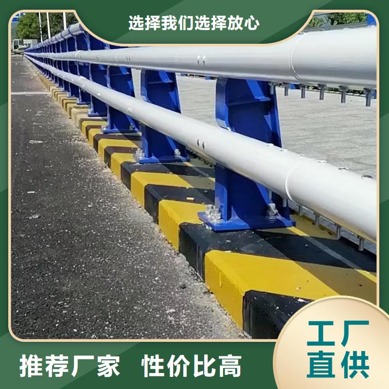 橋梁護(hù)欄,河道護(hù)欄快捷物流