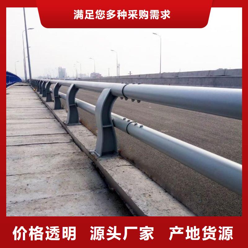 防撞護(hù)欄橋梁欄桿隨心所欲定制