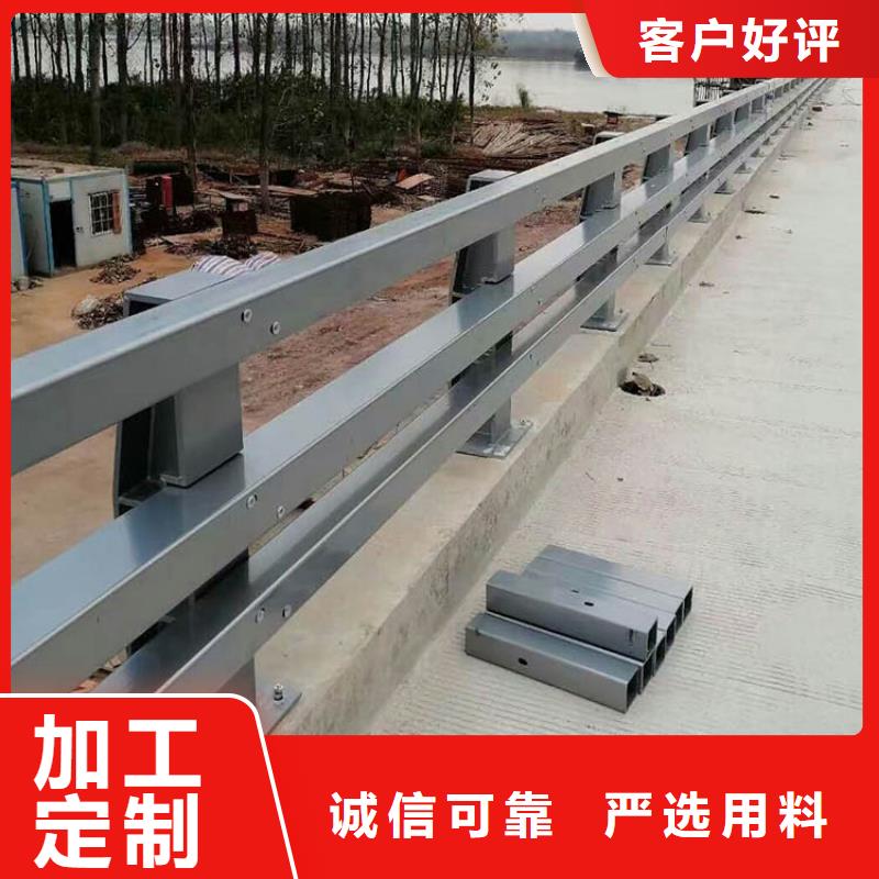 防撞护栏河道护栏厂家批发价