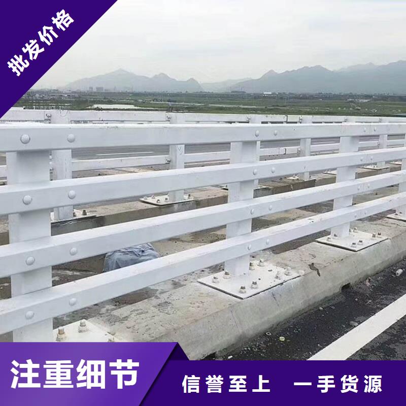 防撞护栏不锈钢复合管栏杆可零售可批发