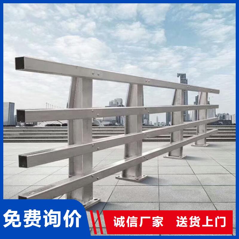 防撞護欄大廠家售后無憂