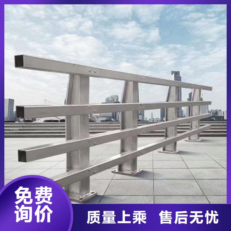 防撞护栏_【不锈钢复合管】快速发货