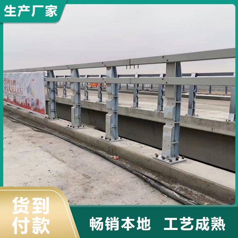 防撞護(hù)欄橋梁欄桿隨心所欲定制