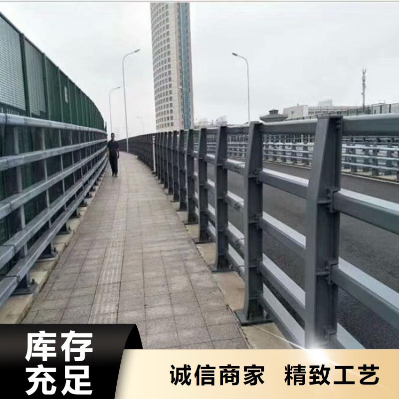 防撞護(hù)欄橋梁欄桿隨心所欲定制
