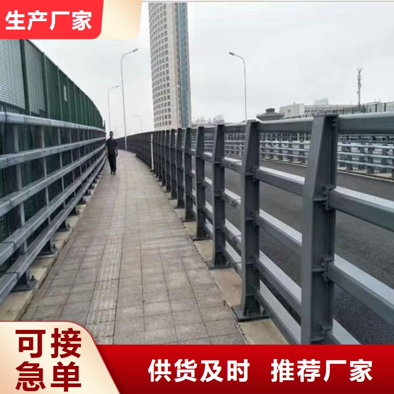 防撞護欄大廠家售后無憂