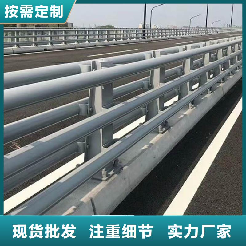 防撞护栏河道护栏厂家批发价