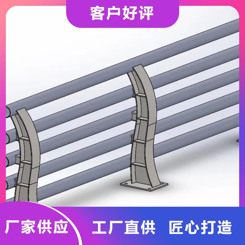 防撞護(hù)欄河道景觀護(hù)欄廠家
