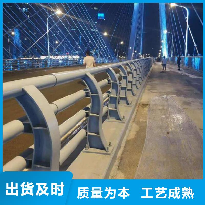 防撞护栏不锈钢复合管栏杆产地货源