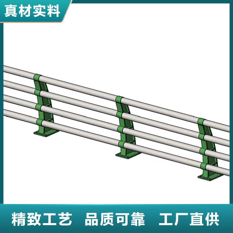 防撞護(hù)欄_【不銹鋼復(fù)合管】快速發(fā)貨