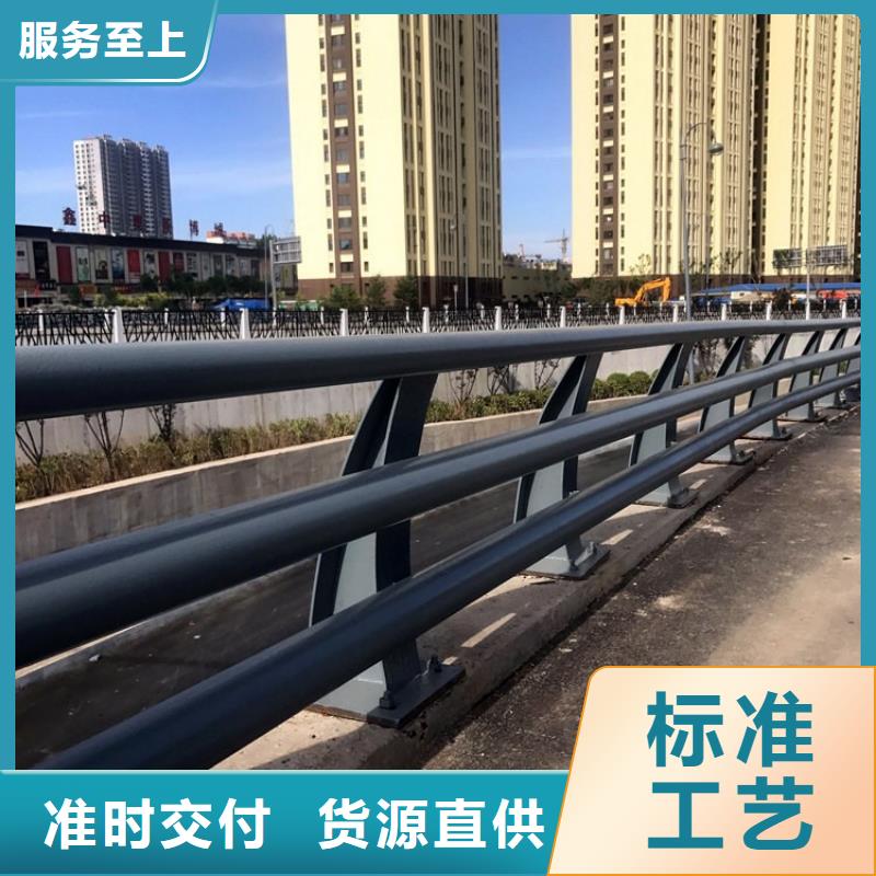 防撞护栏河道护栏厂家批发价