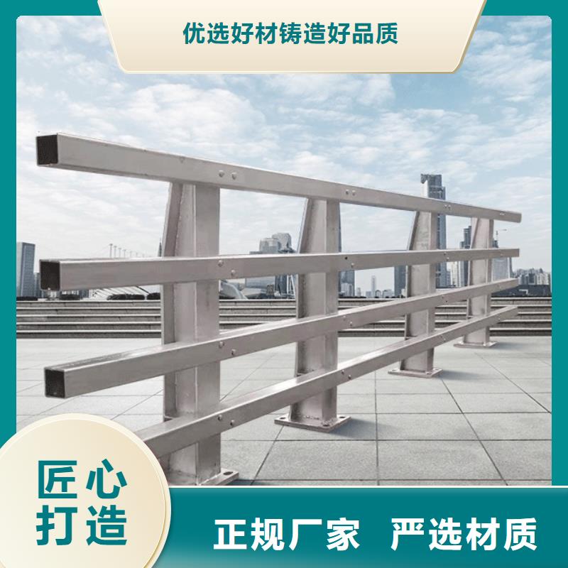 防撞護欄道路護欄放心購
