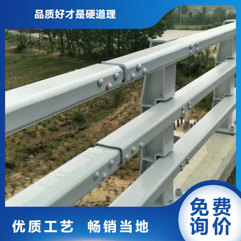 防撞护栏_【不锈钢复合管】快速发货