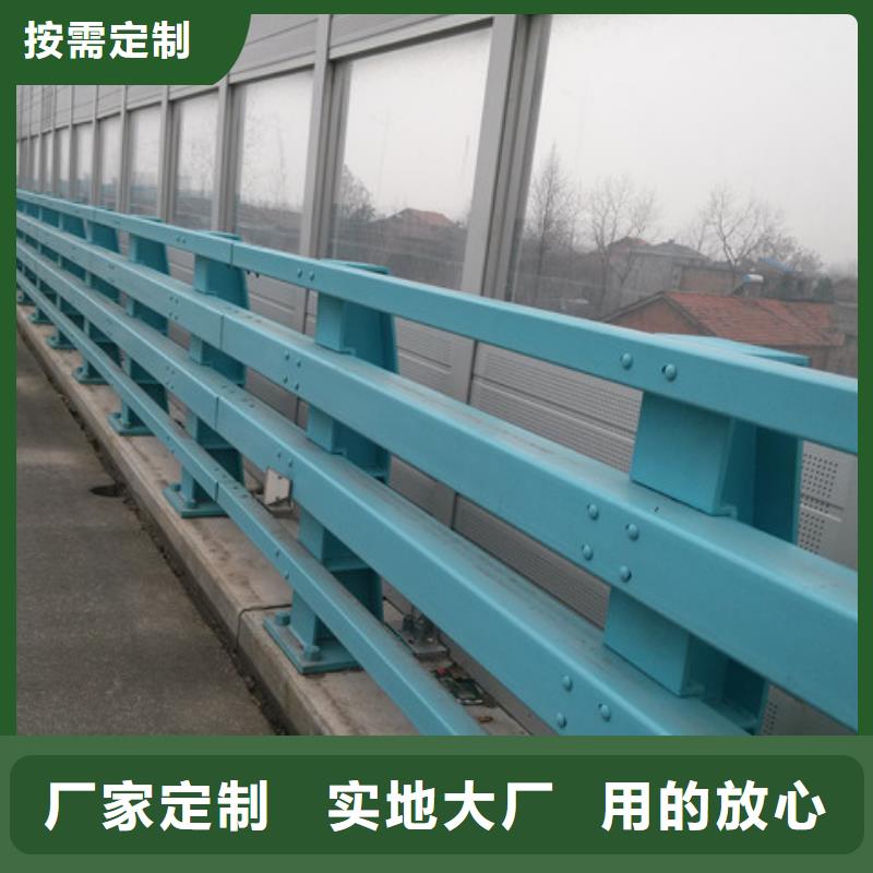 防撞護(hù)欄_河道欄桿就近發(fā)貨