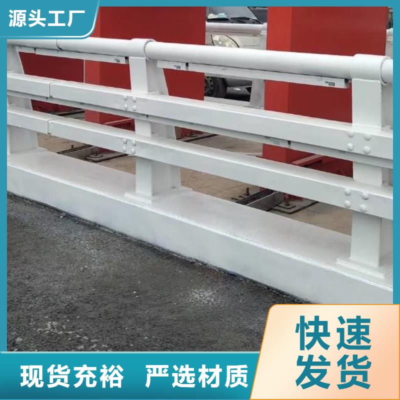 防撞护栏桥梁栏杆诚信经营