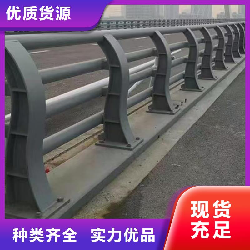 防撞護(hù)欄_河道欄桿就近發(fā)貨