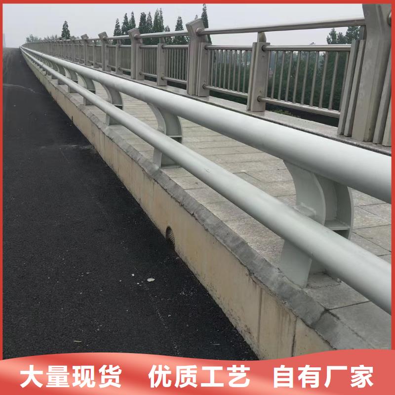 防撞护栏不锈钢复合管栏杆产地货源