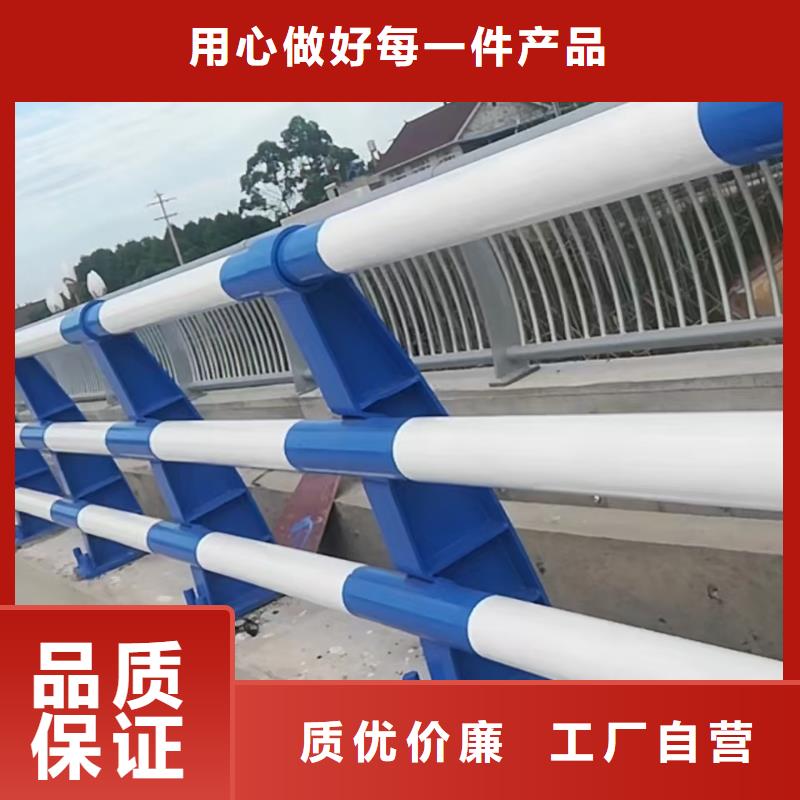 防撞護(hù)欄河道景觀護(hù)欄廠家