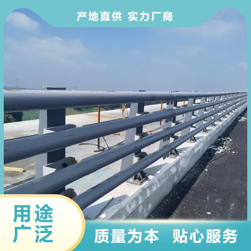 防撞护栏_【不锈钢复合管】快速发货
