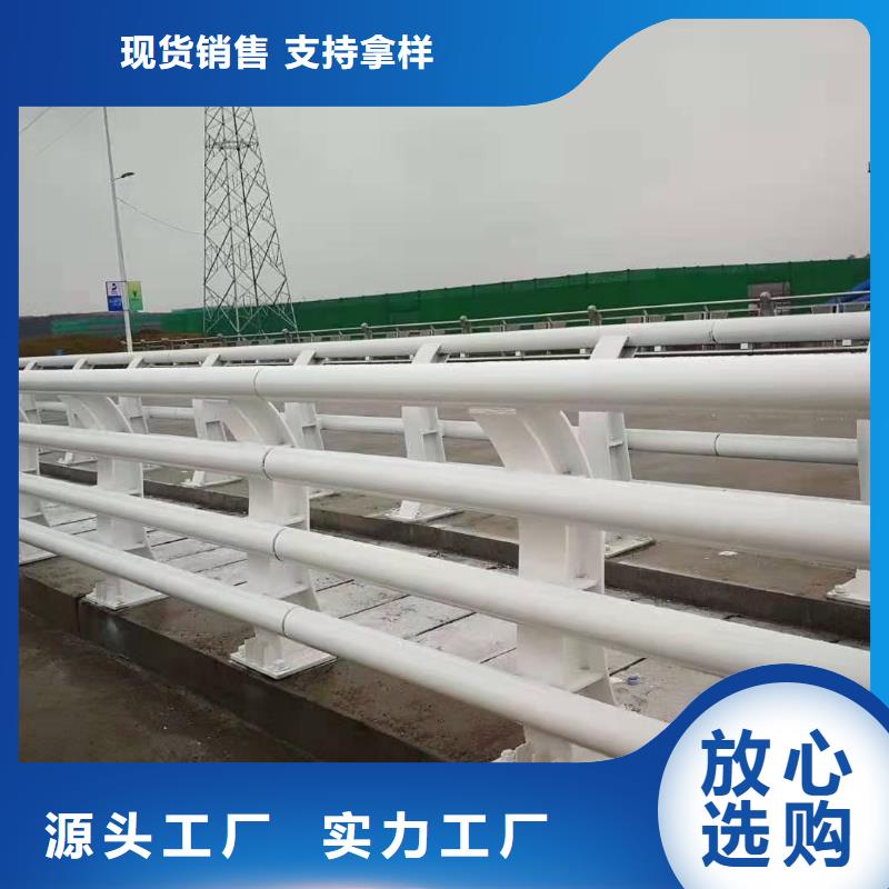 防撞護欄【【交通護欄】】當(dāng)?shù)貜S家值得信賴