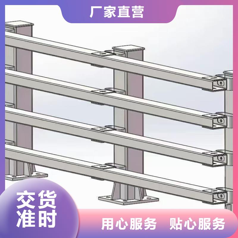 防撞護欄河道景觀護欄用心做品質(zhì)