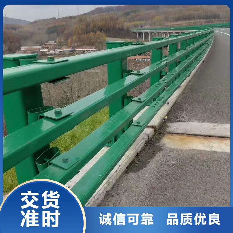 防撞護欄河道景觀護欄用心做品質(zhì)