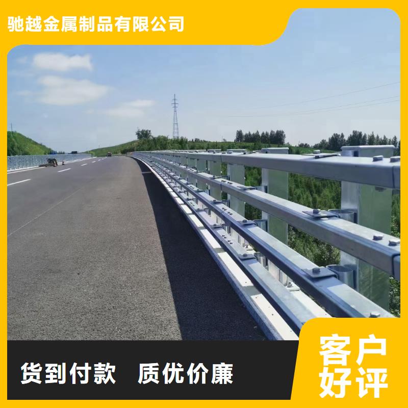 防撞護(hù)欄_河道欄桿就近發(fā)貨