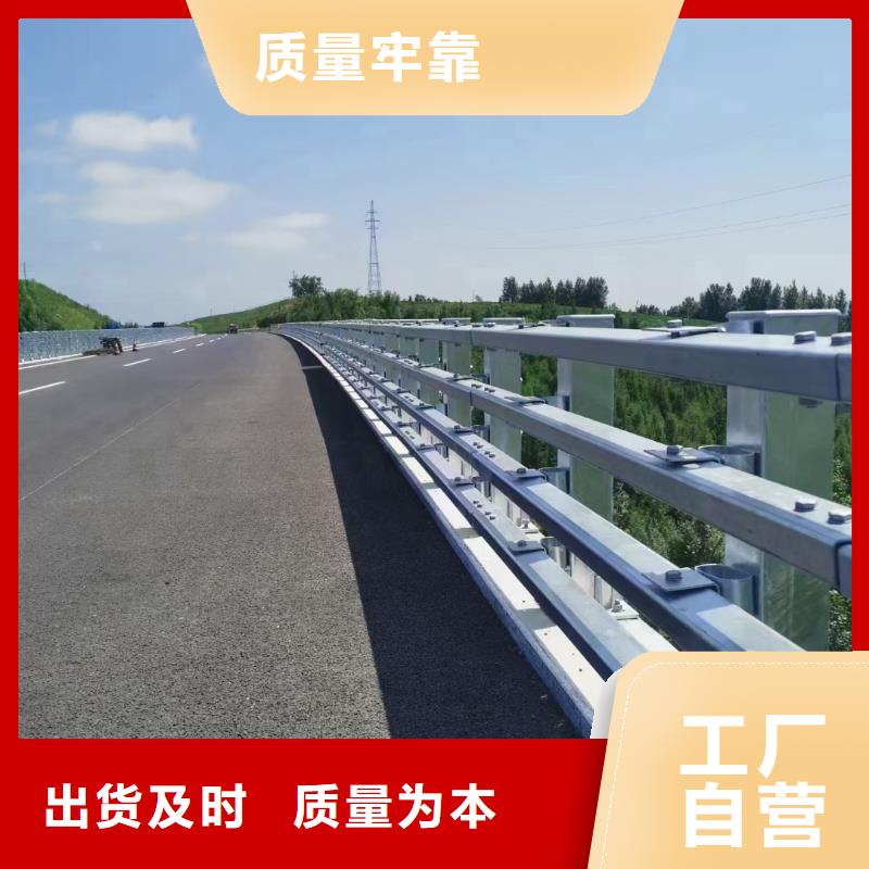 防撞護欄國道抗沖擊圍欄品質(zhì)有保障