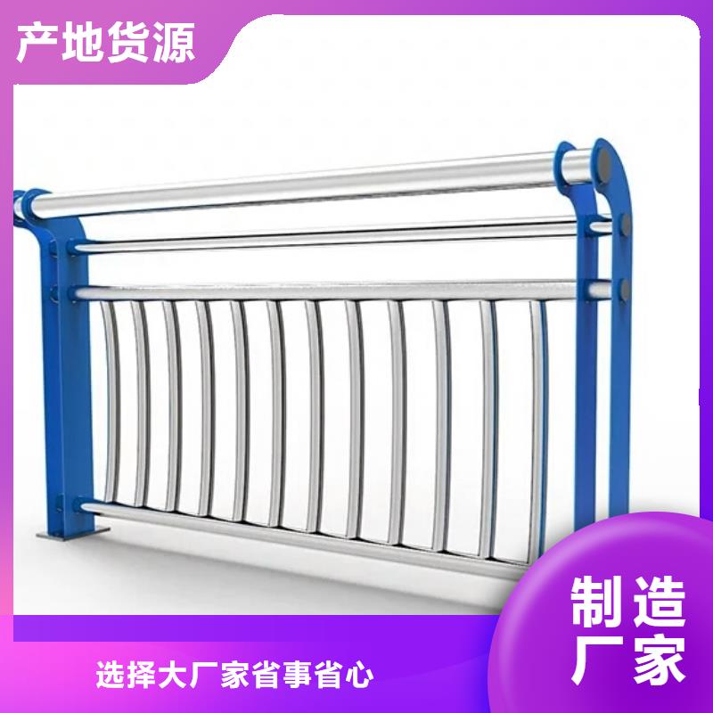 河道護(hù)欄燈光護(hù)欄批發(fā)供應(yīng)