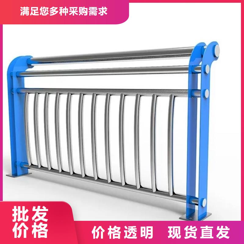 河道護(hù)欄不銹鋼欄桿經(jīng)驗(yàn)豐富質(zhì)量放心