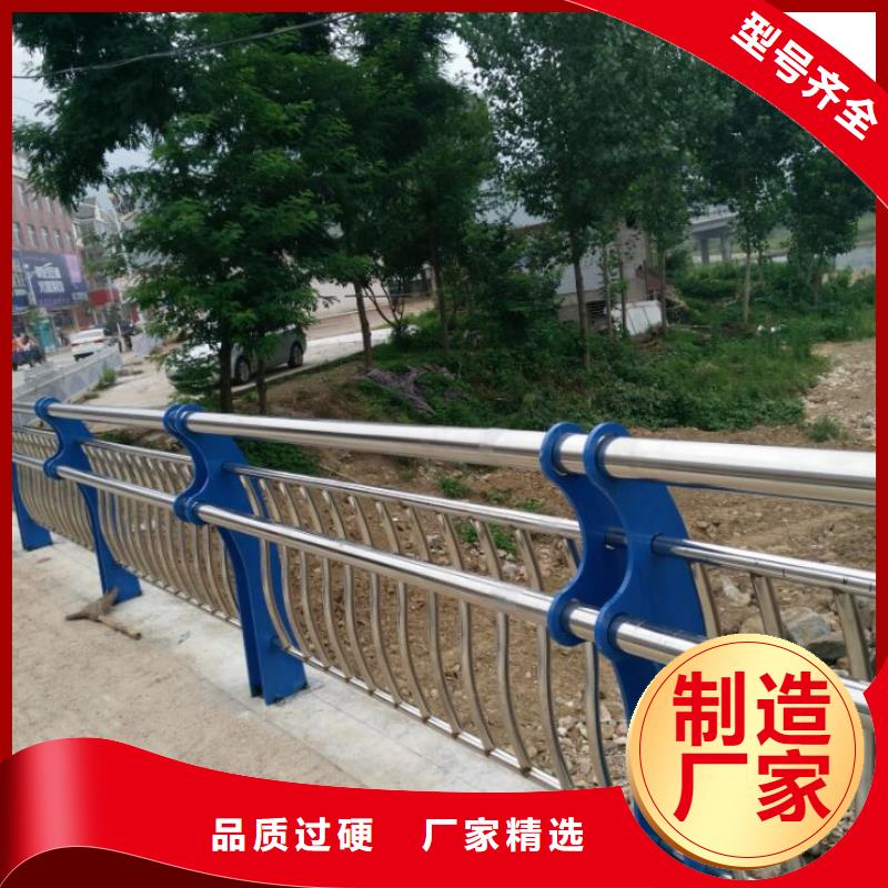 河道護(hù)欄道路護(hù)欄高質(zhì)量高信譽(yù)