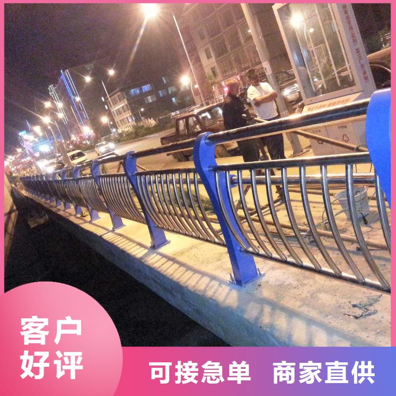 河道護(hù)欄不銹鋼欄桿經(jīng)驗(yàn)豐富質(zhì)量放心