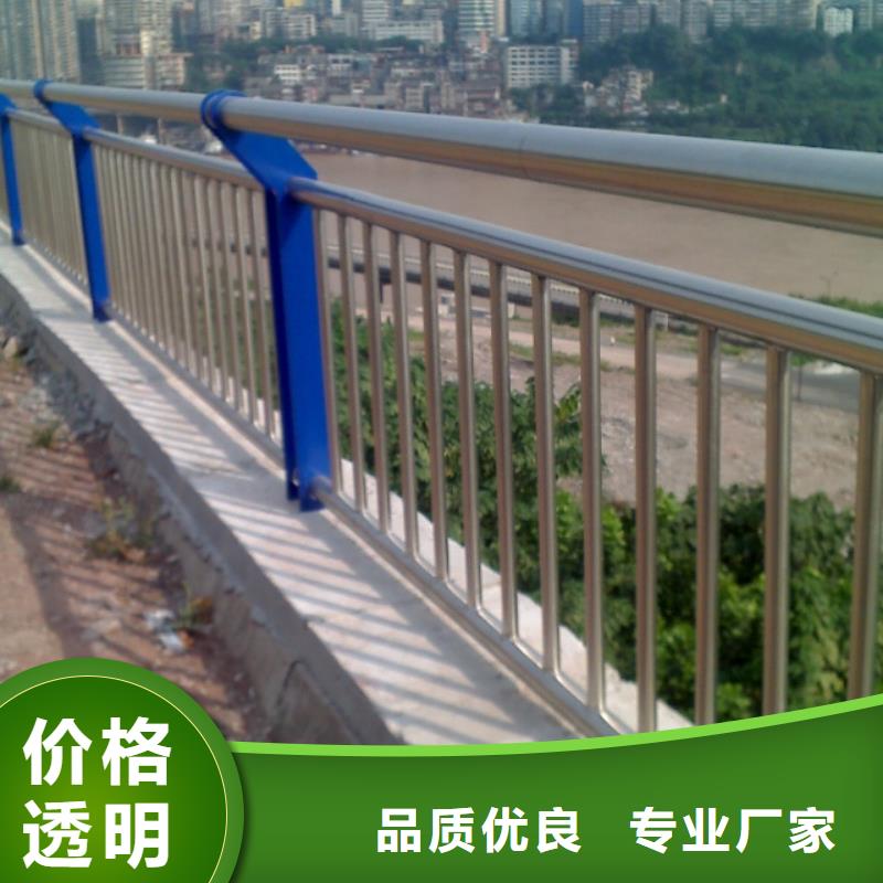 河道護(hù)欄防撞橋梁欄桿自主研發(fā)
