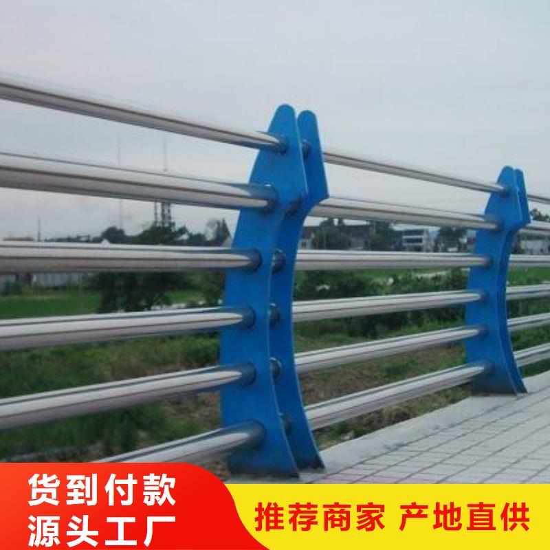 河道护栏河堤防撞护栏现货