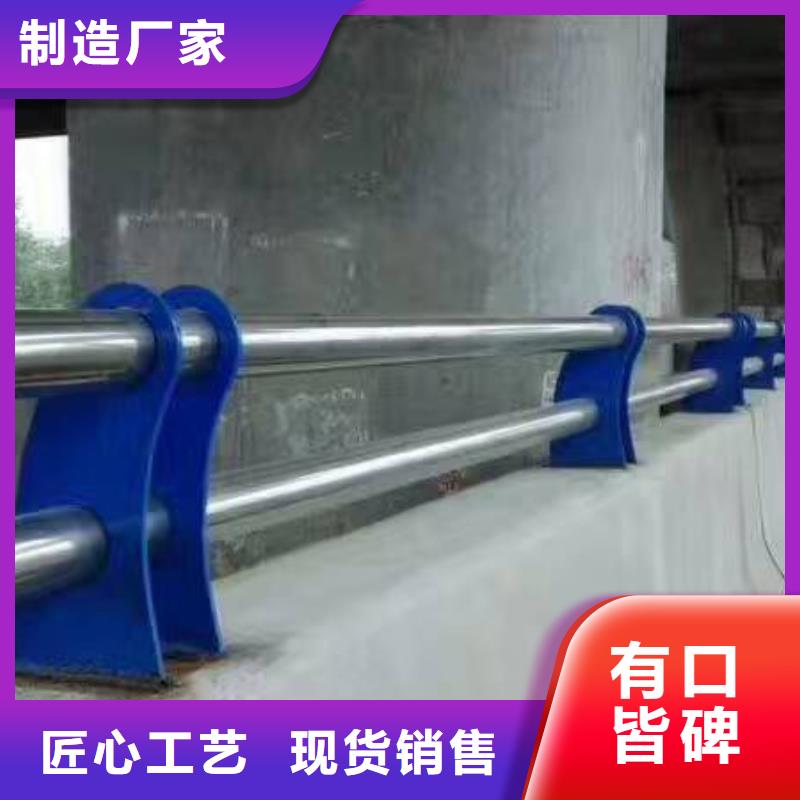 河道護(hù)欄道路護(hù)欄高質(zhì)量高信譽(yù)