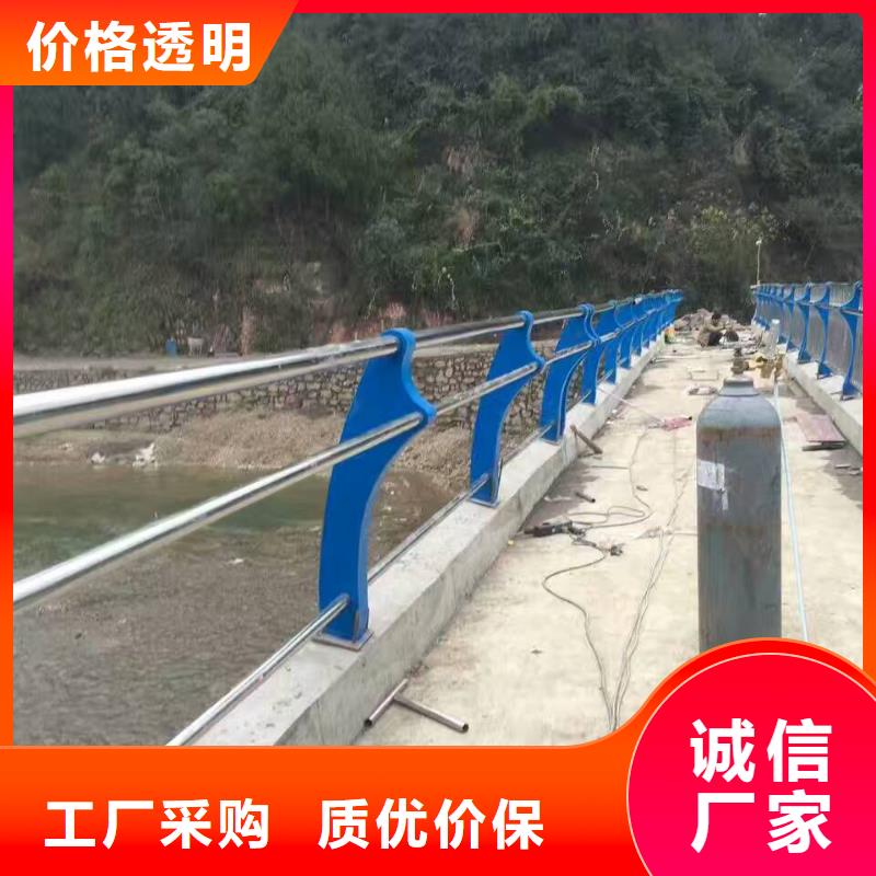 河道護(hù)欄【景觀】護(hù)欄嚴(yán)選用料