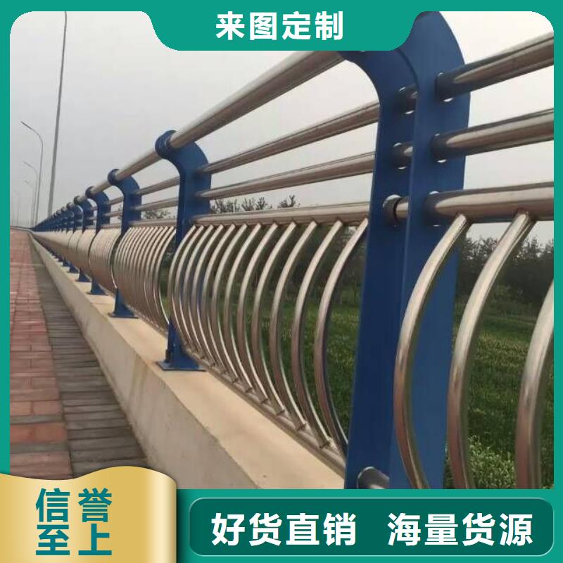 河道護(hù)欄立柱橋梁防撞護(hù)欄種類多質(zhì)量好
