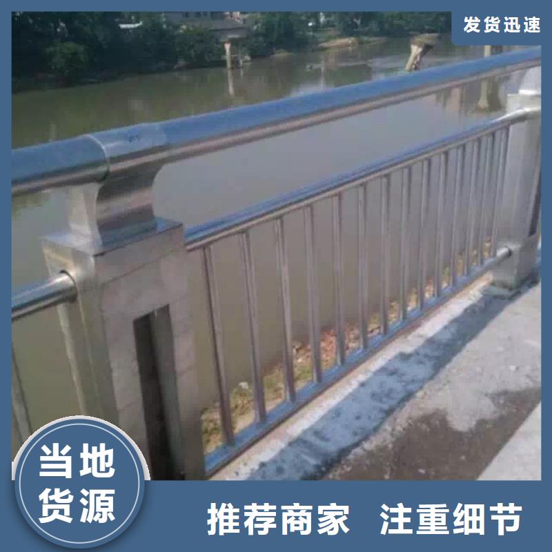 河道護(hù)欄-不銹鋼欄桿生產(chǎn)型