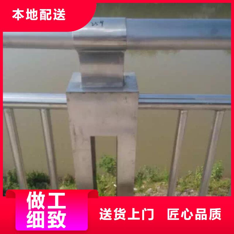 河道護(hù)欄【景觀】護(hù)欄嚴(yán)選用料