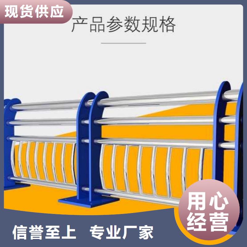 河道護(hù)欄-不銹鋼欄桿生產(chǎn)型