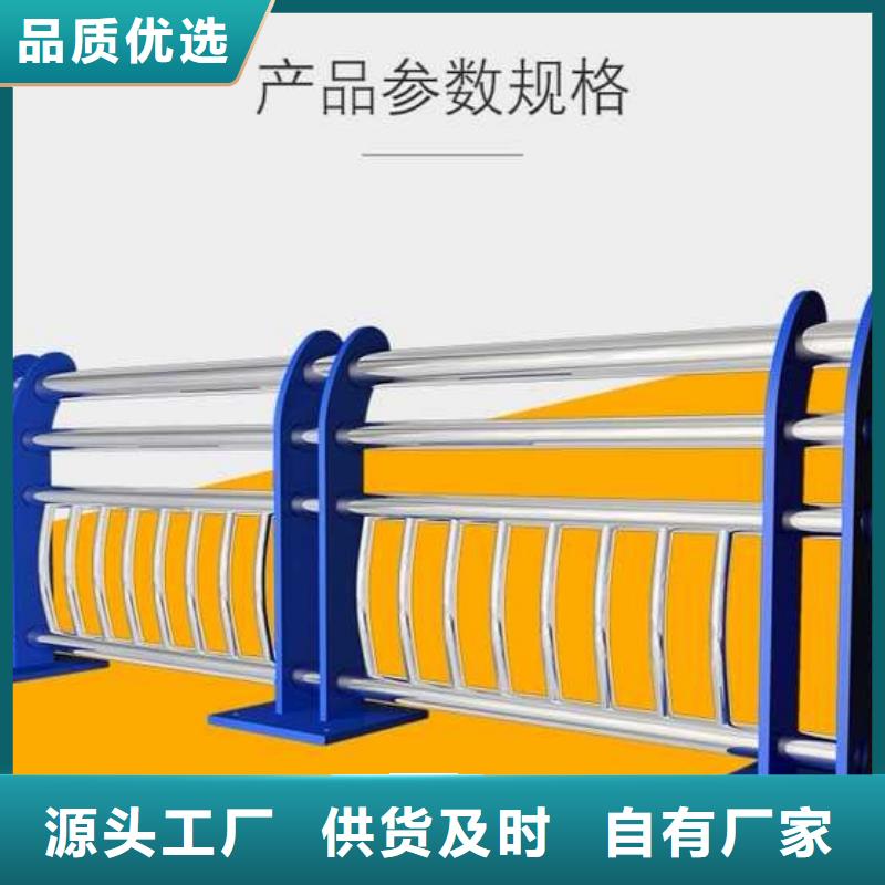 河道護(hù)欄防撞橋梁欄桿自主研發(fā)