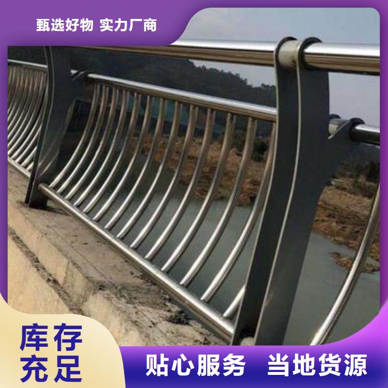 河道护栏立柱桥梁防撞护栏种类多质量好