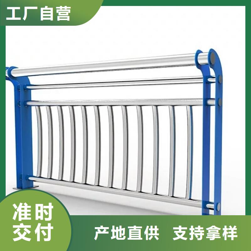 河道护栏河道栏杆专业生产品质保证