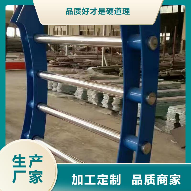 河道護欄【道路護欄】海量庫存