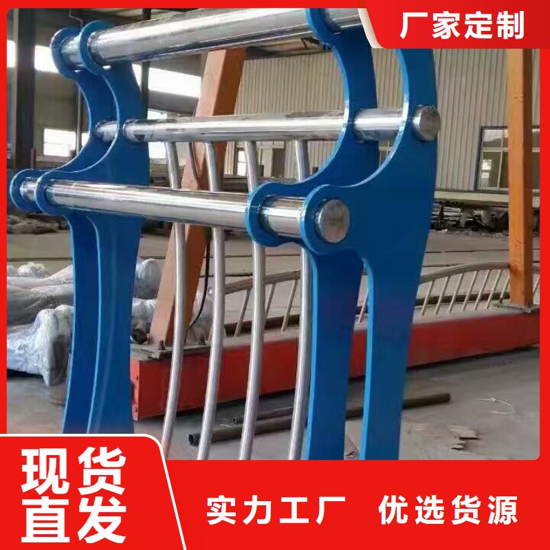 河道护栏河堤防撞护栏现货