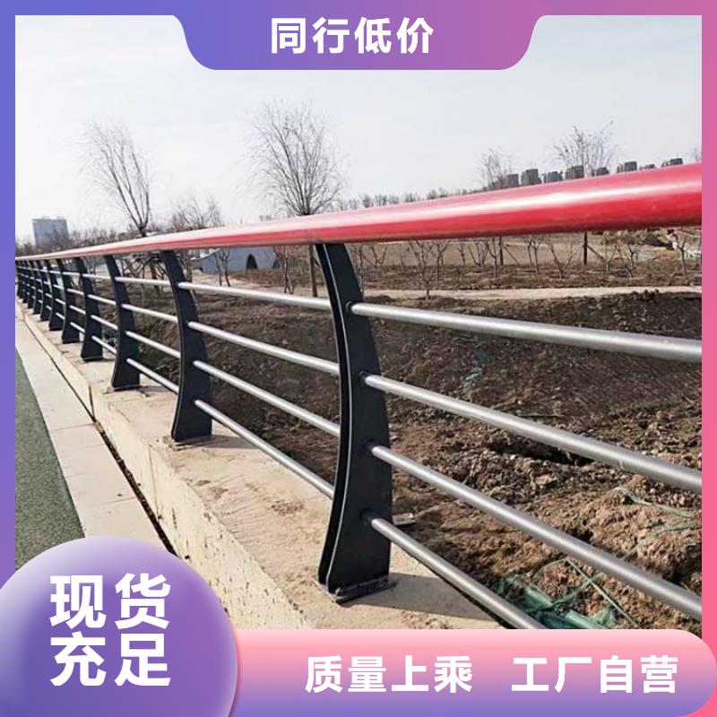 河道護欄-城市景觀防護欄精心選材